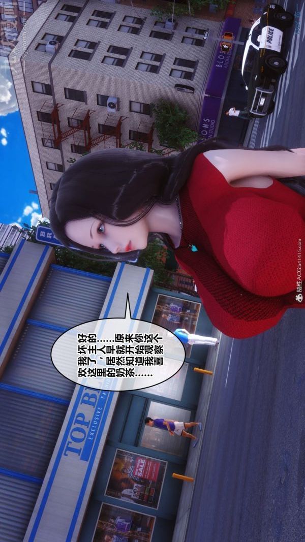 [3D]秘密第40章-01话