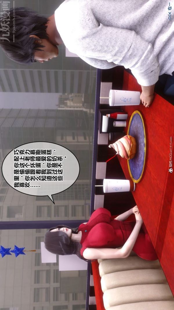 [3D]秘密第40章-01话