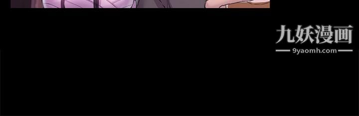 初恋陷阱第33话-包养蓝天的富商[2]