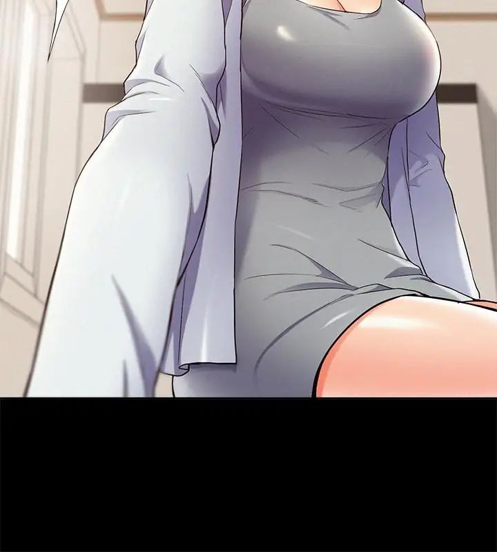 难言之隐第37话-娜美的逆袭