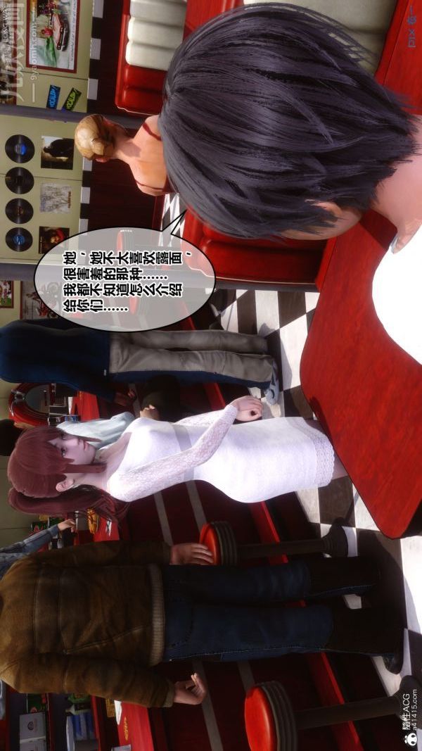 [3D]秘密第40章-02话