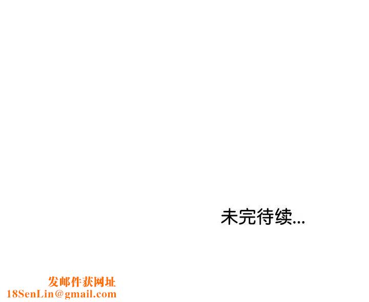 第一次失忆第19话