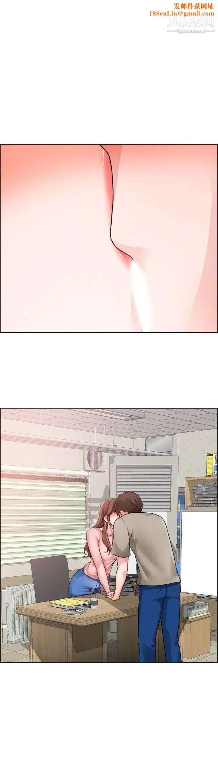 诚征粗工第30话-激情的午休时间