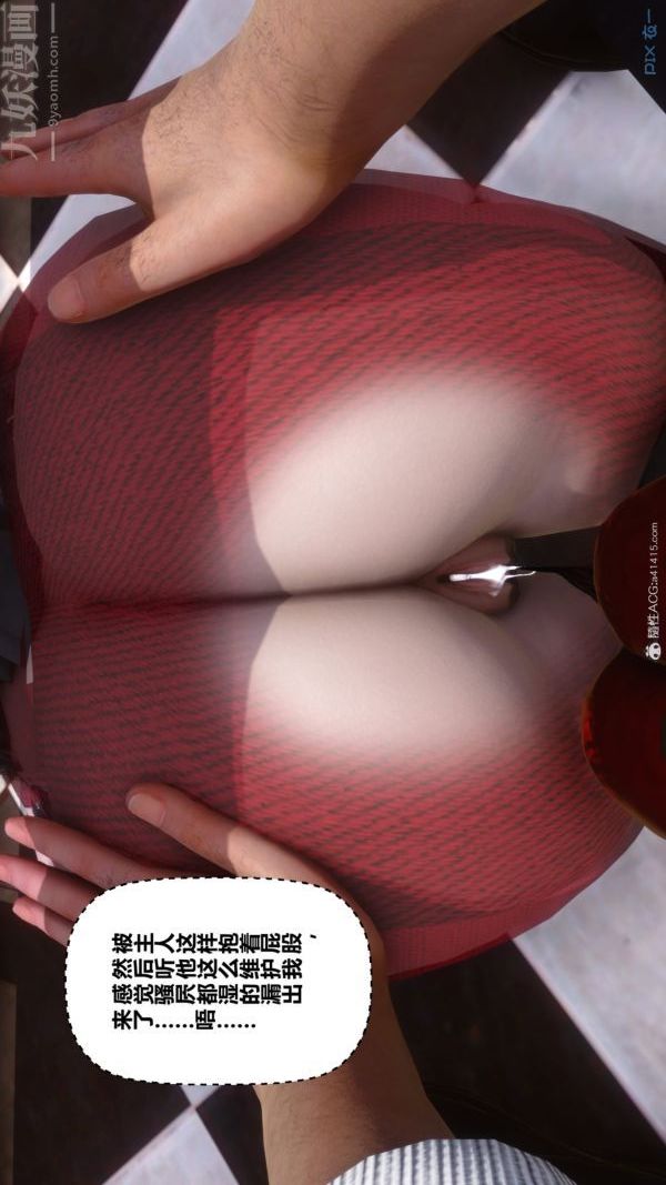 [3D]秘密第40章-02话