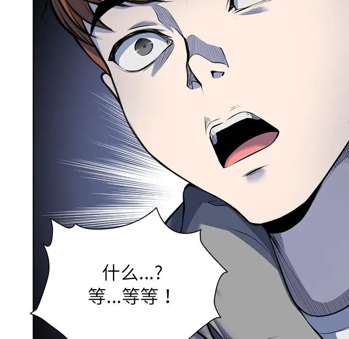 第一次失忆第20话