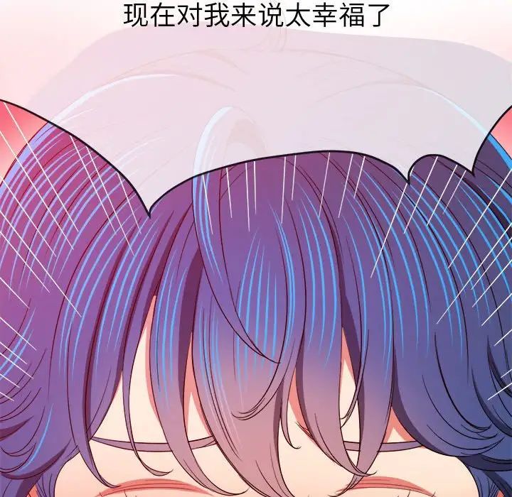 难缠小恶女第179话