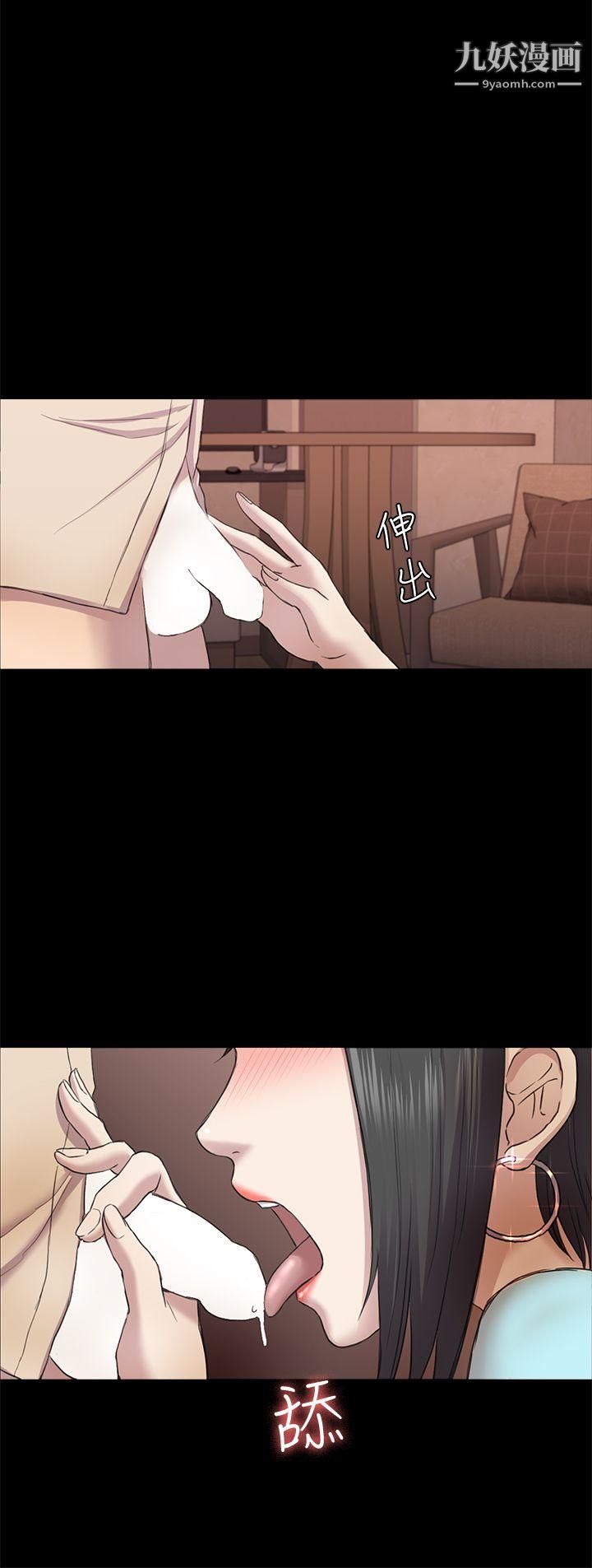 初恋陷阱第34话-夜晚的生意伙伴