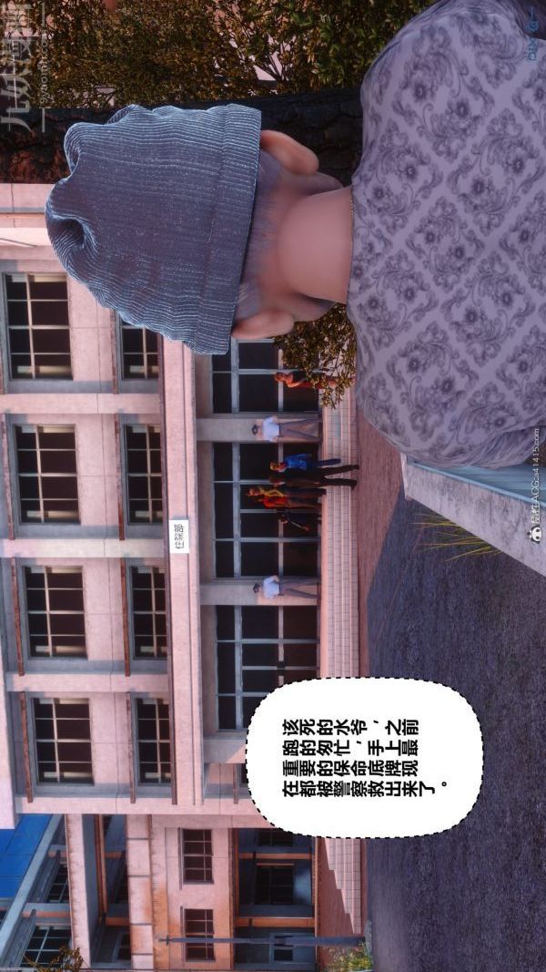 [3D]秘密第40章-02话