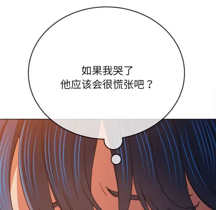 难缠小恶女第179话