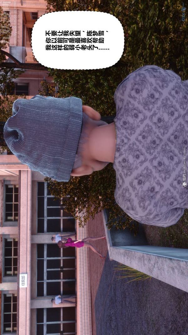 [3D]秘密第40章-02话