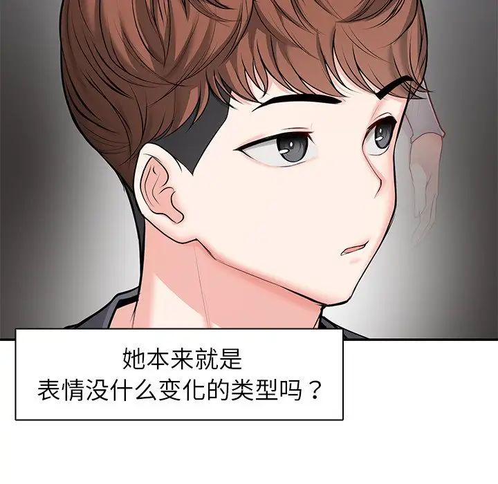 第一次失忆第20话