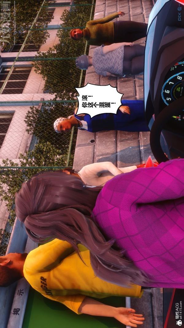 [3D]秘密第40章-02话