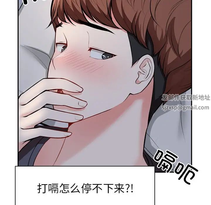 第一次失忆第20话