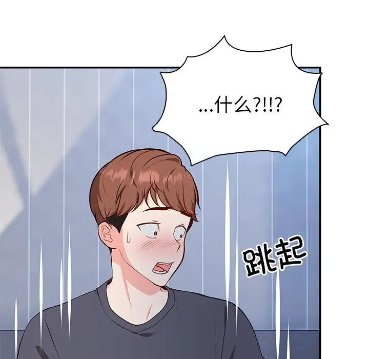 第一次失忆第20话