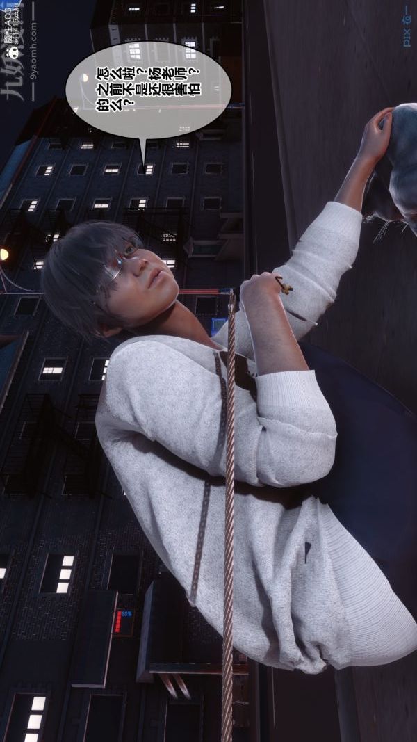 [3D]秘密第40章-02话