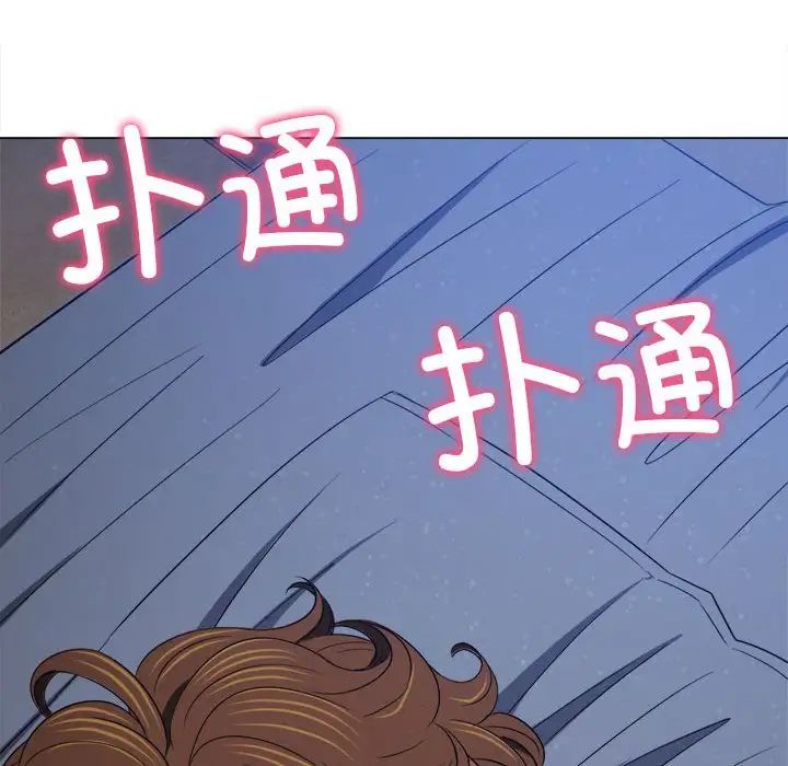 难缠小恶女第179话