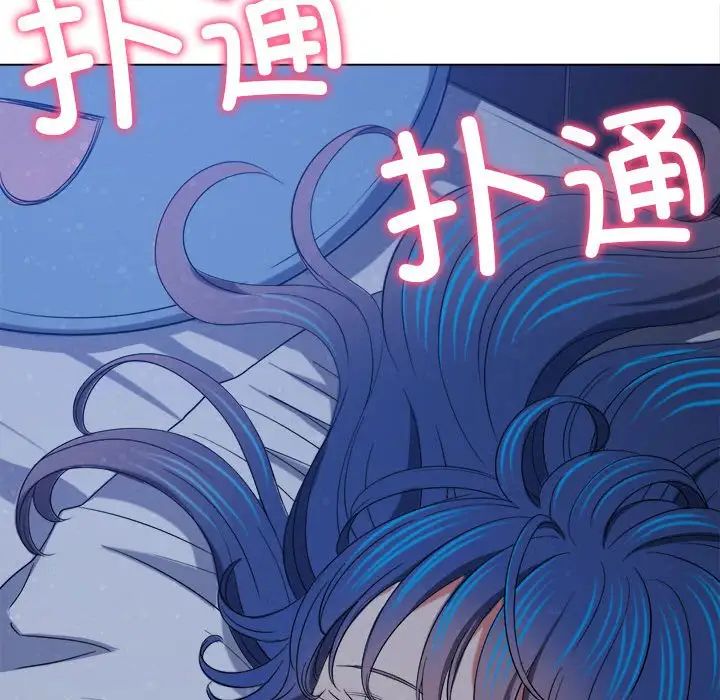 难缠小恶女第179话