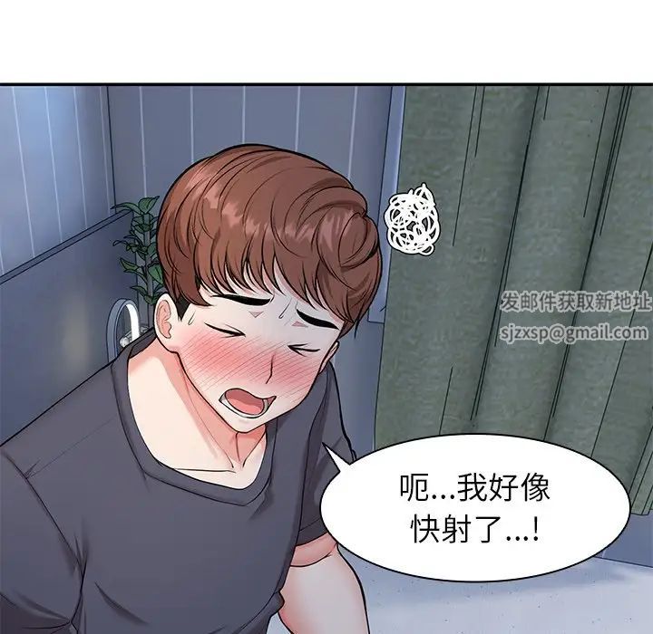 第一次失忆第20话