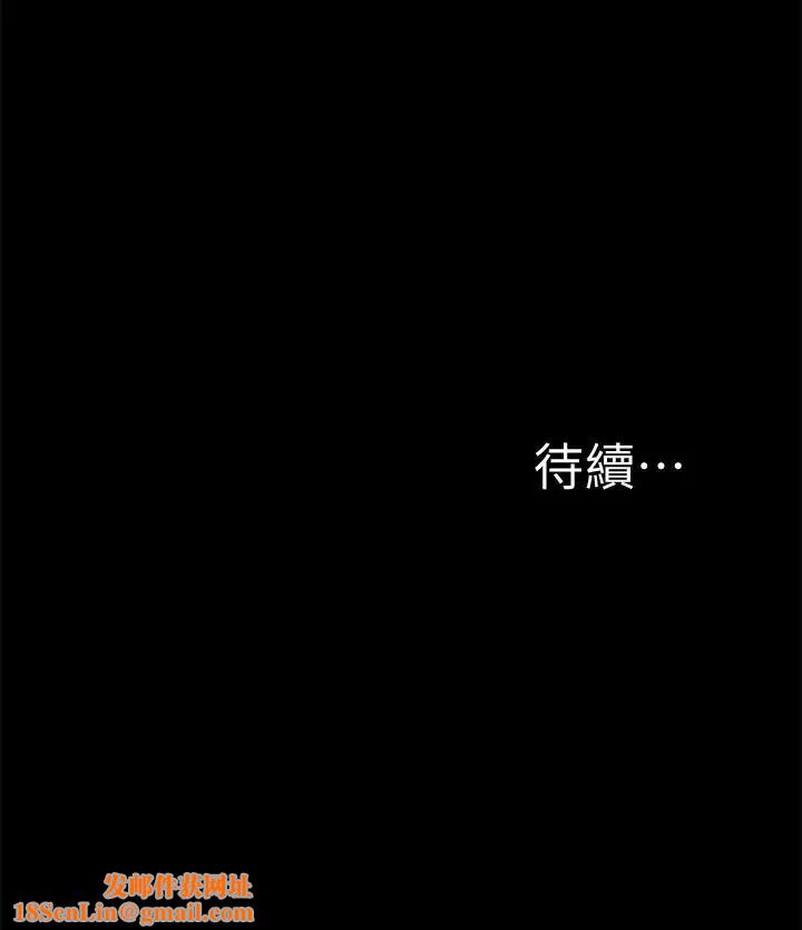 难言之隐第40话-放手一搏的又廷