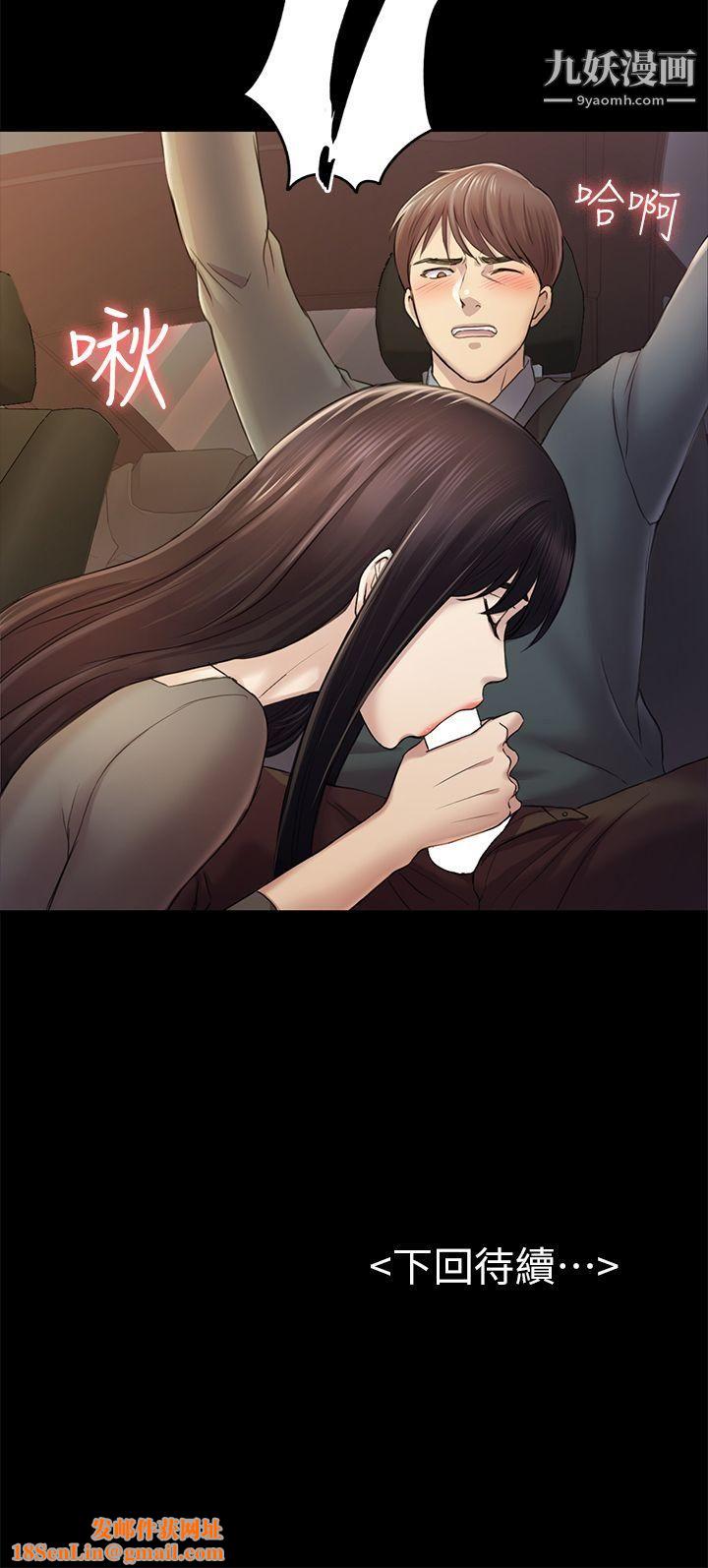 初恋陷阱第36话-会让你兴奋的事