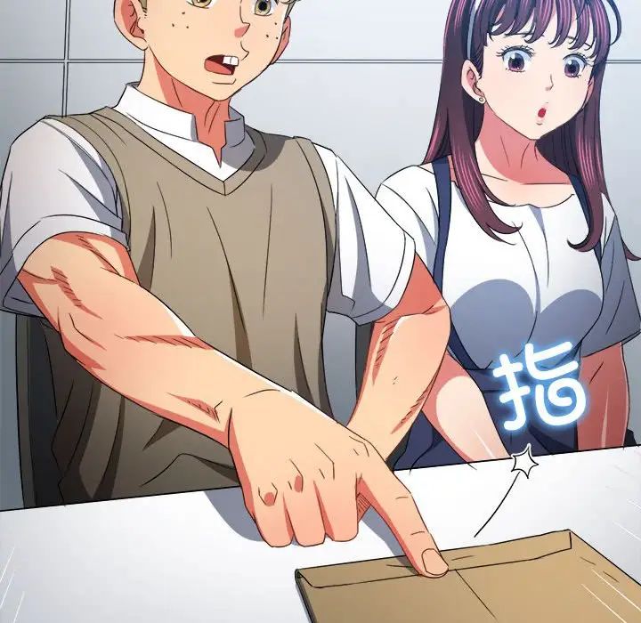 难缠小恶女第180话