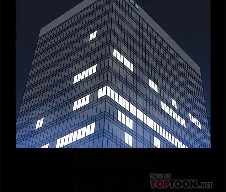 难言之隐第41话-闯进又廷房间的以然