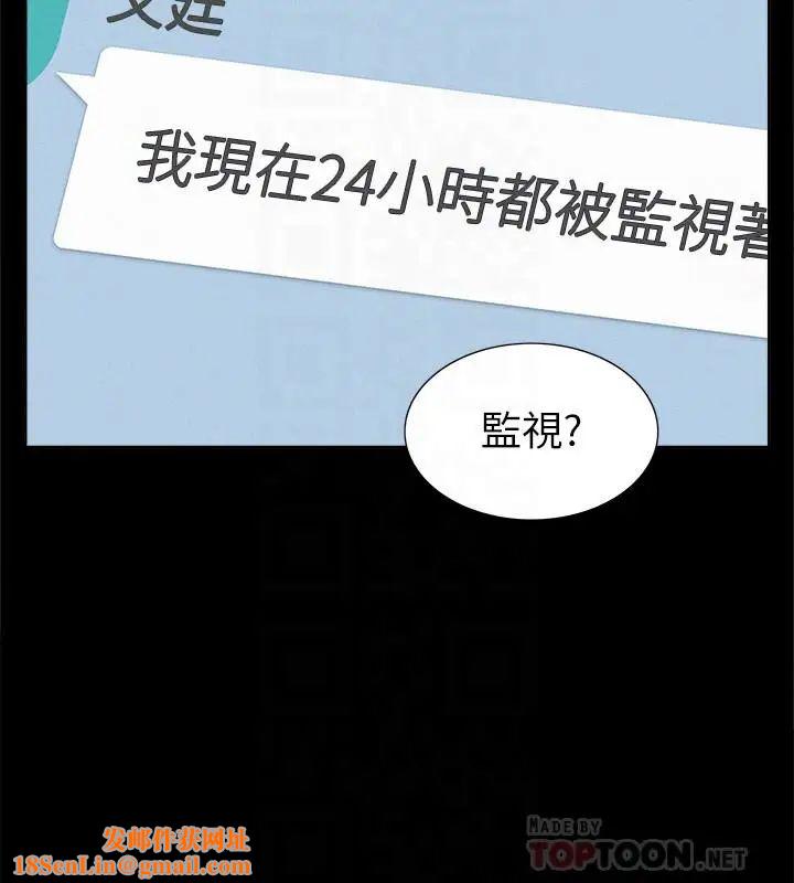 难言之隐第41话-闯进又廷房间的以然