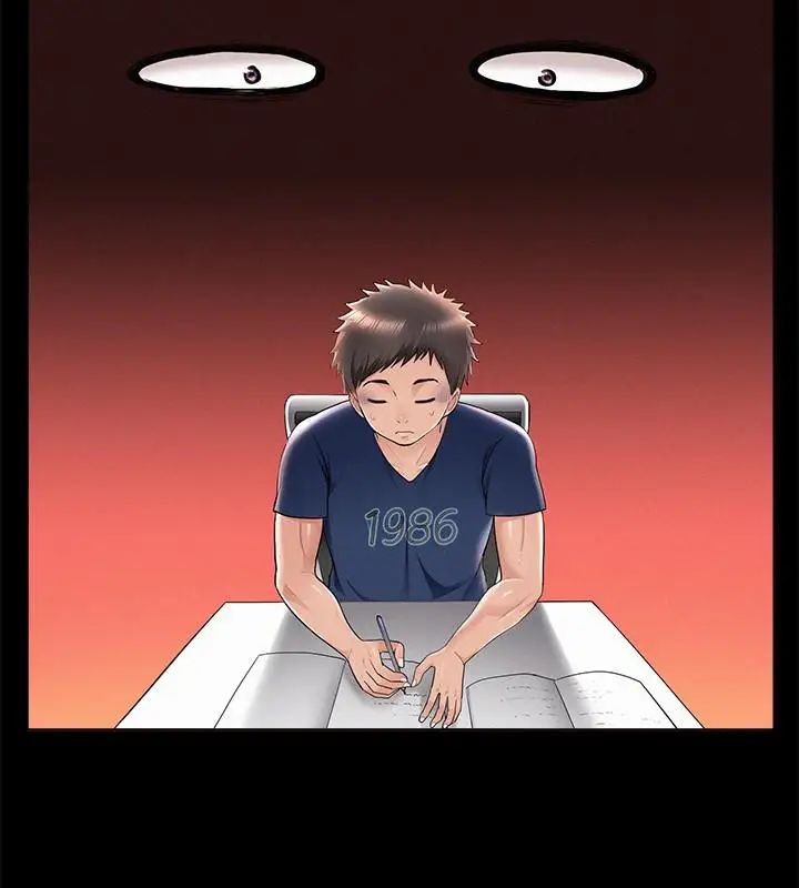 难言之隐第41话-闯进又廷房间的以然