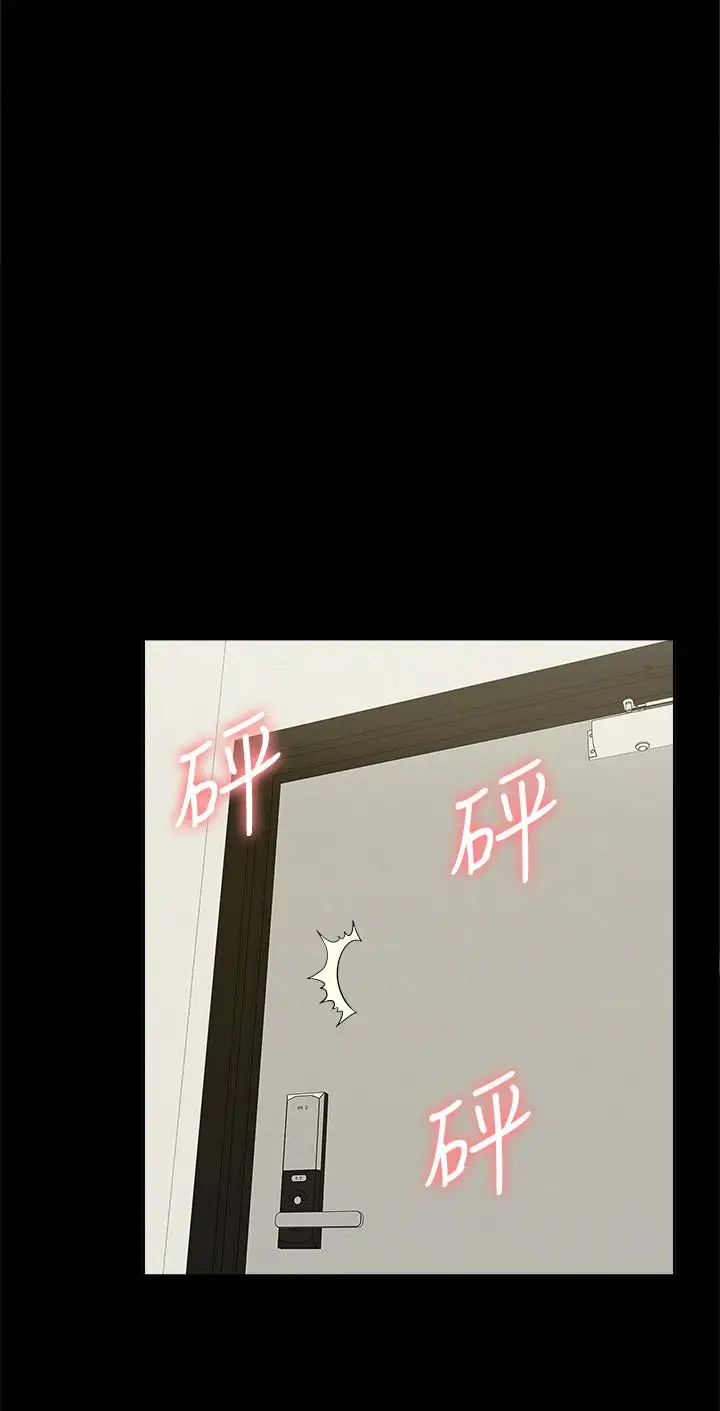 难言之隐第41话-闯进又廷房间的以然