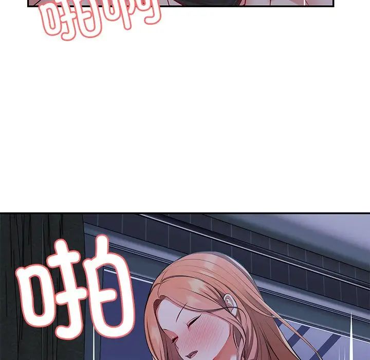 第一次失忆第21话