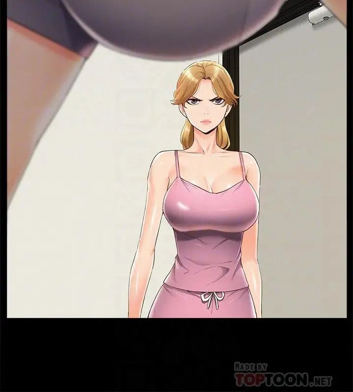 难言之隐第42话-一较高下