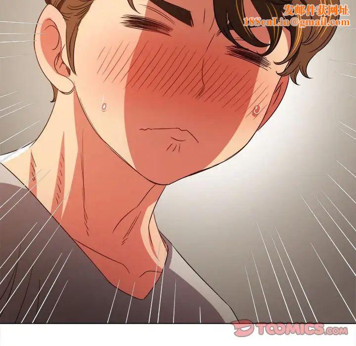 难缠小恶女第180话