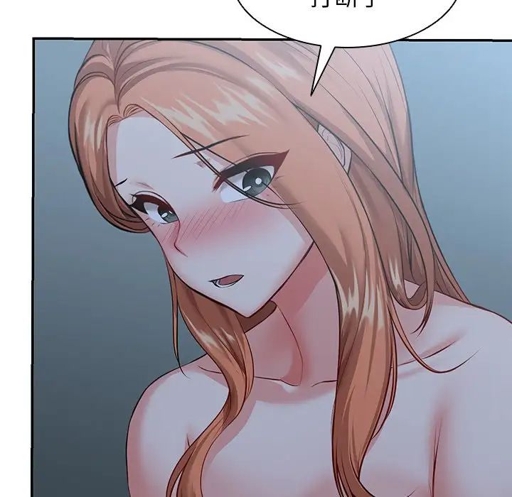 第一次失忆第21话