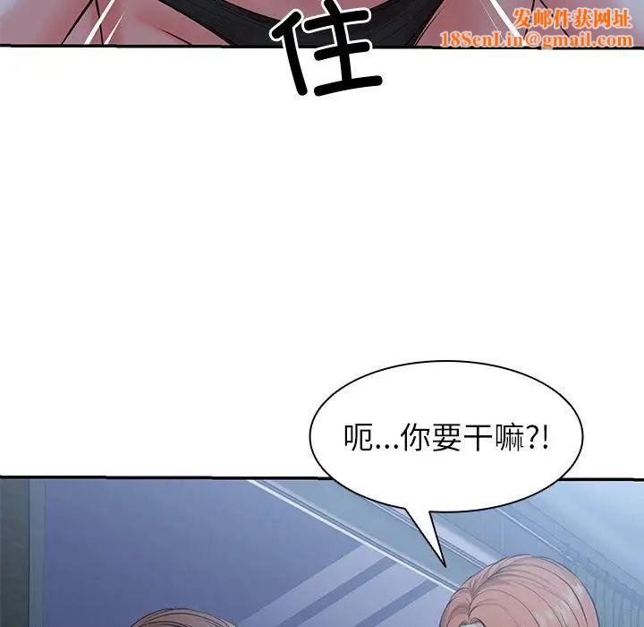 第一次失忆第21话