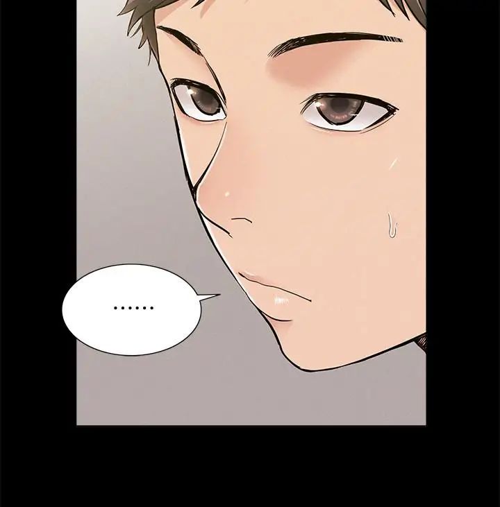 难言之隐第42话-一较高下