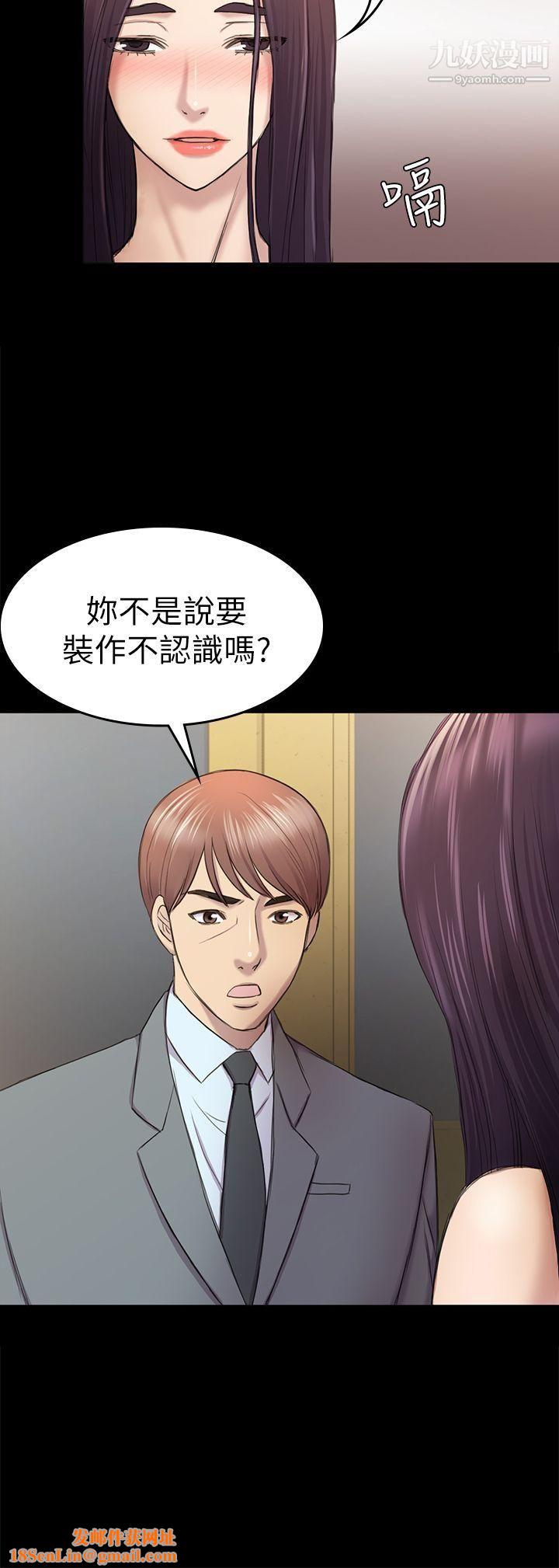 初恋陷阱第38话-秀瑛的执着