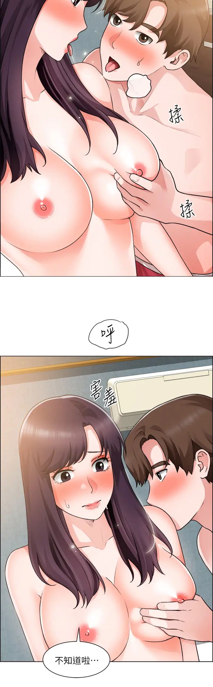 诚征粗工第35话-嚐到爱爱甜头的采熏