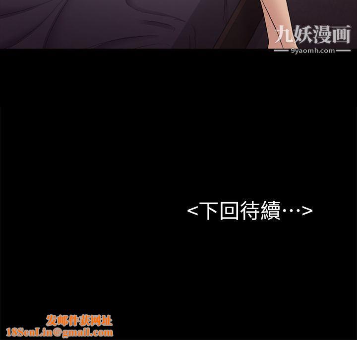 初恋陷阱第38话-秀瑛的执着