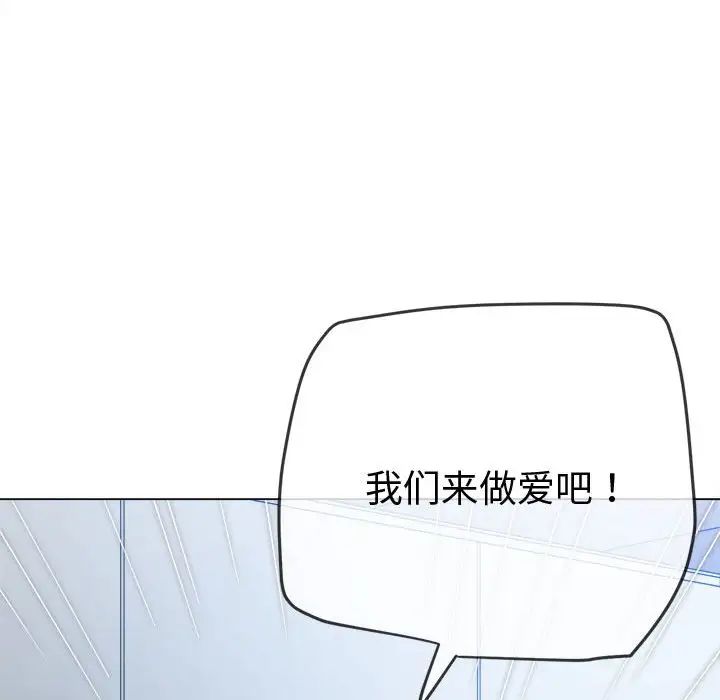 难缠小恶女第180话