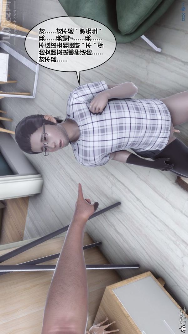 [3D]秘密第40章-04话