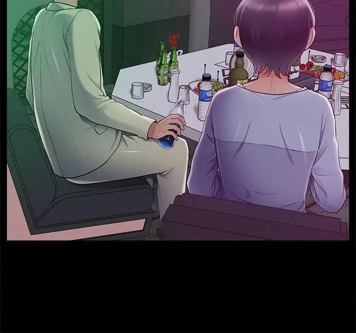 难言之隐第43话-被盯上的娜美