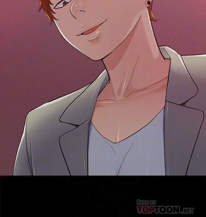 难言之隐第44话-察觉异样的娜美