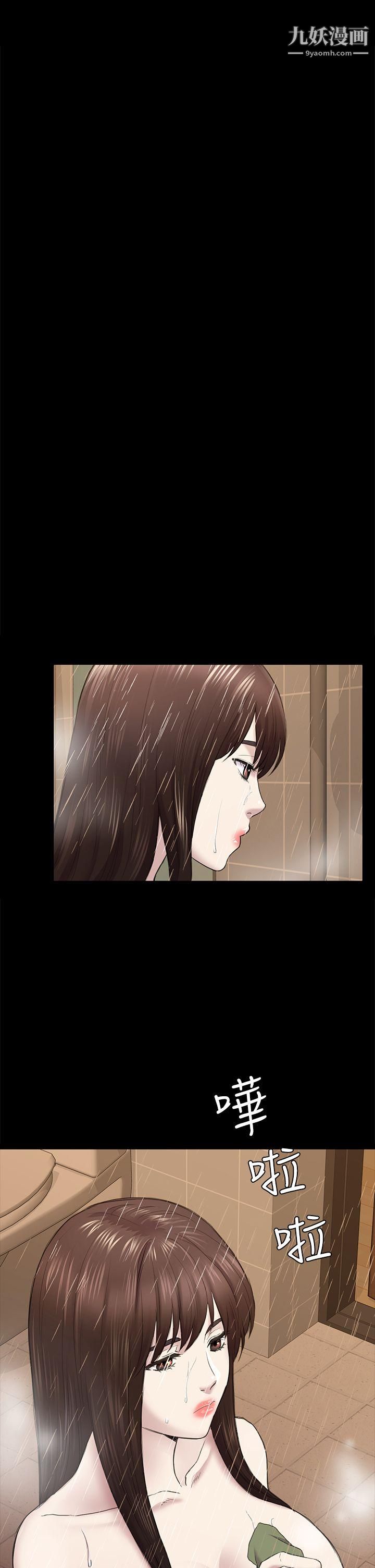 初恋陷阱第40话-性感的女人