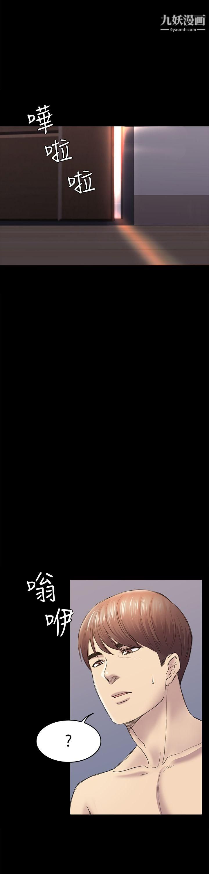 初恋陷阱第40话-性感的女人