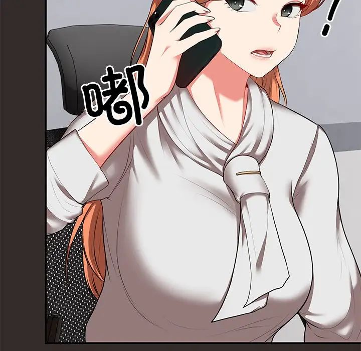 第一次失忆第22话