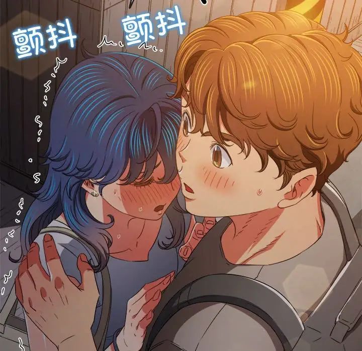 难缠小恶女第181话