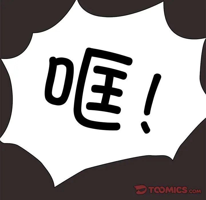 第一次失忆第22话