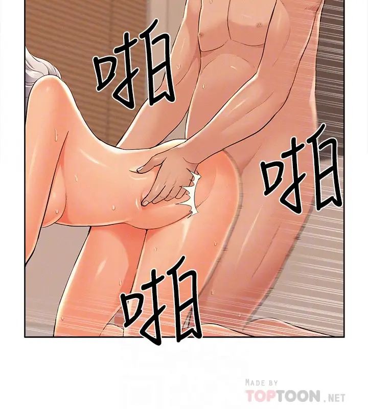 难言之隐第45话-与始作俑者见面