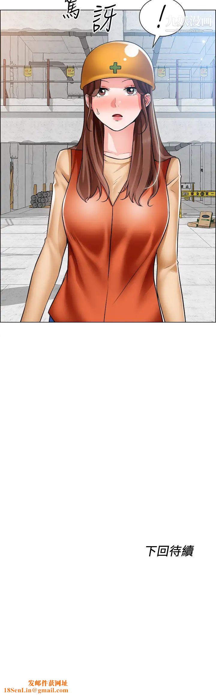 诚征粗工第38话-姐姐火辣的诱惑