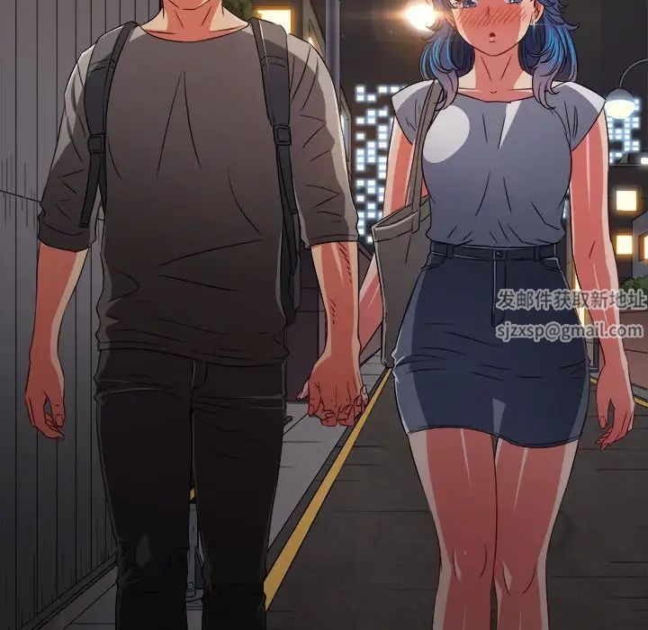 难缠小恶女第181话